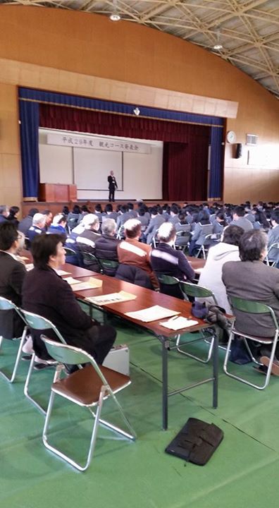 由布高等学校観光コ一スの発表会。